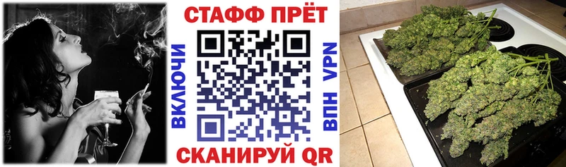 Что такое Надым КЕТАМИН МЕФ ГАШ СОЛЬ