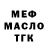 ТГК гашишное масло Kostya Kaleria