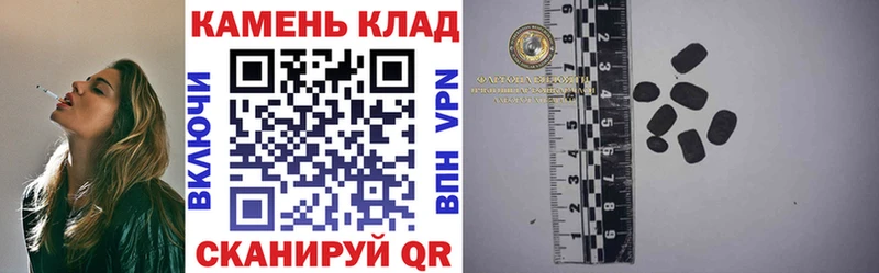 Гашиш Ice-O-Lator  Надым 