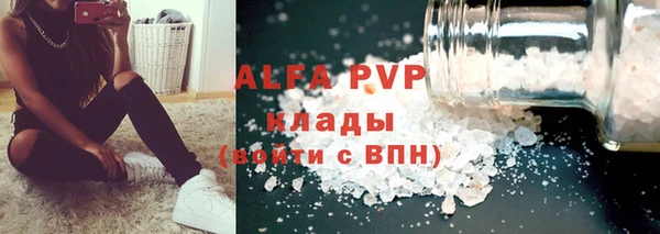 трава Белоозёрский