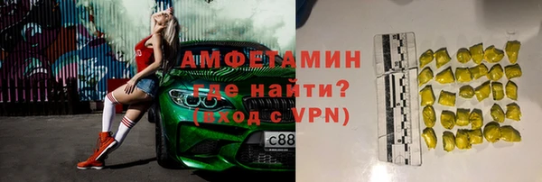 трава Белоозёрский