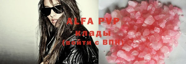 трава Белоозёрский