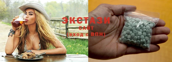 трава Белоозёрский