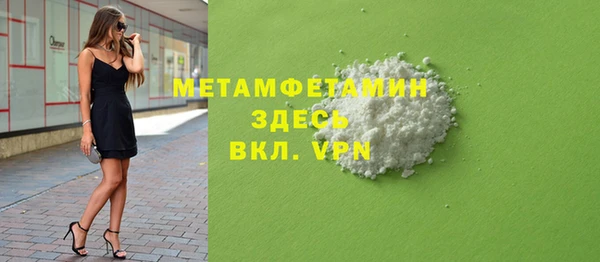 apvp Белокуриха