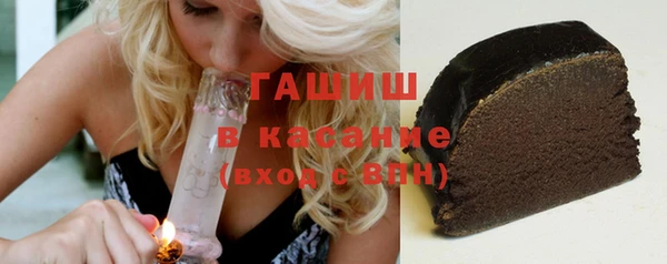 apvp Белокуриха