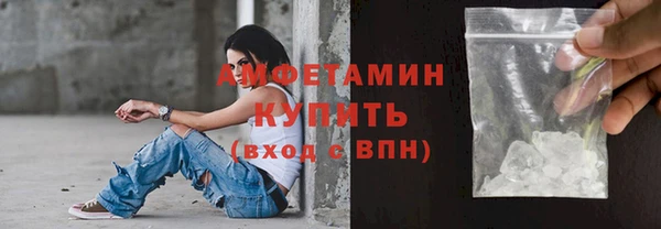трава Белоозёрский