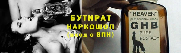 трава Белоозёрский