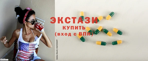 трава Белоозёрский