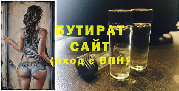 трава Белоозёрский