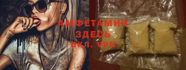 трава Белоозёрский