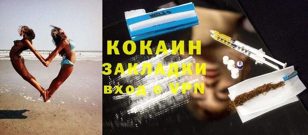 apvp Белокуриха