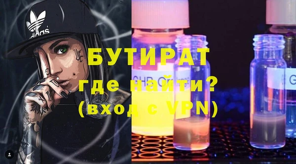 трава Белоозёрский