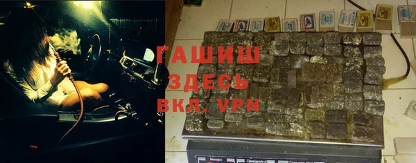 apvp Белокуриха
