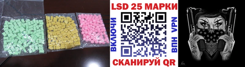 LSD-25 экстази ecstasy  Надым 
