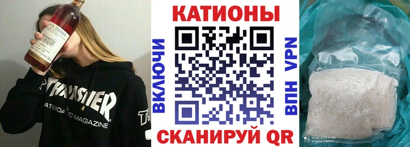 MEGA ONION  Надым  МЕФ кристаллы 