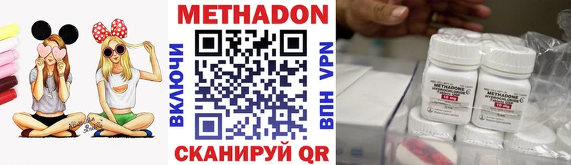 МЕТАДОН VHQ  сколько стоит  Надым 