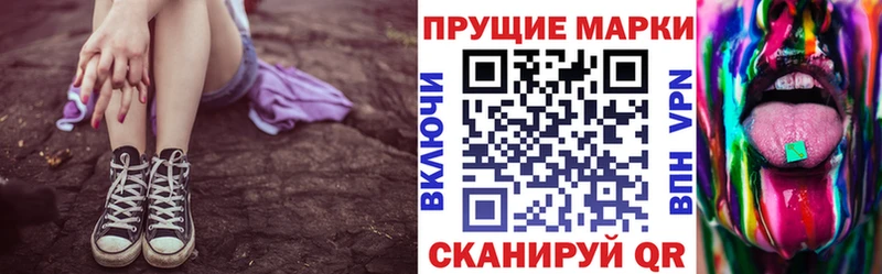 ссылка на мегу ссылка  Надым  Наркотические марки 1500мкг 
